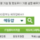 직장문서실무(한글+엑셀) 이미지