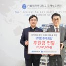 ㈜한준에프알 메디팜헬스뉴스