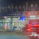 자동차세차마을 이미지