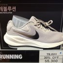 홀-세일마트 | 송도 쇼핑몰 송현아 나이키, 뉴발란스, ABC마트 나이키 다운시프터14 우먼 러닝화 구매 후기