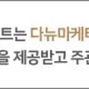 네네치킨어곡점 이미지