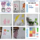 꼬마수학자들의 책 놀이터 네이버블로그