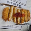 급이다른부대찌개 이미지