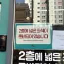 싸다김밥 부천점 이미지