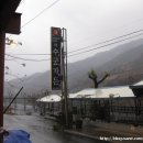 수궁가든 이미지