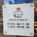 동경규동신부점 이미지