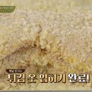 옛날반찬 이미지