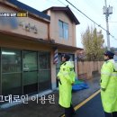 순경이용원 네이버블로그
