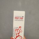 메디핸즈 네이버블로그