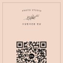 내사진관