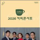 경성커피 - 강남구 자곡로 174-10 | 경성커피