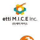 에띠마이스 이미지