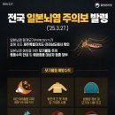 부산3급정비 이미지