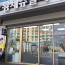 황제쥬얼리