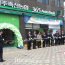 원주축산업협동조합