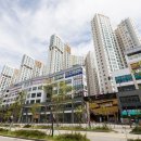 반도에너지 아이뉴스24