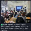 대전새미래초교 | [지족동영어학원] 끊임없이 연구하는 선생님들이 만드는 변화, 새미래초등영어학원 교육 현장 공개!