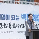 음식특화거리 이미지