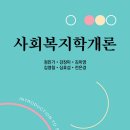 세한대학교 일반대학원 이미지