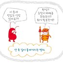 기름맛집주유소 이미지