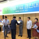 힐링알토스 협동조합 이미지