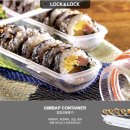 아차김밥 이미지