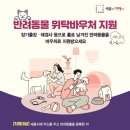 울림 반려견 교육센터 네이버블로그