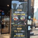 빽다방시흥배곧한라점 | 시흥 배곧고기집 추천! 직접 구워주는 '초돈' 뼈삼겹살에 비빔냉면 조합 먹고 온 후기 (콜키지 가능)