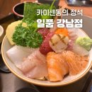 꼭지활어 | 강남역 초밥 맛집 일품 강남점 카이센동 추천후기