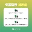 센텀타워치과의원 네이버블로그