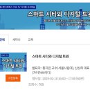 가이아엔지니어링 이미지