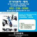 시엠모빌리티