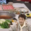 나나식당