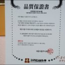 태웅식품(주) 이미지