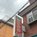 원미국수 이미지