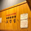 오성플레이스