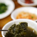 산마을식당 이미지