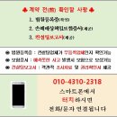 비산삼성래미안A_서 이미지
