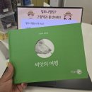 홈플러스(주) 의정부점 이미지