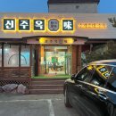 가나순대 이미지