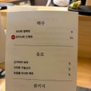 신동태권키즈짐 | [수원] 신동 가성비 오마카세 디너코스🍣 또 가고싶은 &#34;스시이찌 수원신동점&#34; (내돈내산)