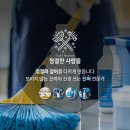 신원파크 | 삼송 입주청소 청결한사람들 삼송 신원마을 8단지 현대 아이파크 38평형 이사청소 후기
