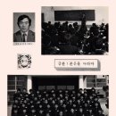 청암중학교 이미지