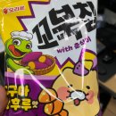 탕후루&카페 | 춘식이 꼬북칩 고구마탕후루맛 후기| 가격 칼로리 맛 총정리
