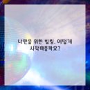 구래체형관리 - 김포시 황금로24번길 219 | 구래체형관리