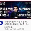(주)두산케미칼 이미지