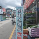 정읍부부한의원 이미지