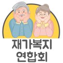 패밀리요양보호사교육원 네이버블로그