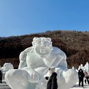 강원관광대우1 | 관광열차 국악와인열차타고 다녀온 태백눈꽃축제 후기
