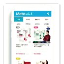 메타메디팜 이미지